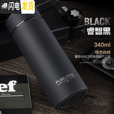 三维工匠保温杯男女316不锈钢水杯商务便携杯子泡茶滤网定制茶杯 [304]睿智黑340