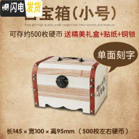 三维工匠抖音创意密码箱儿童卡通只进不出储蓄存钱罐不可取女孩网红大容量 小号[刻一面]送锁储蓄罐