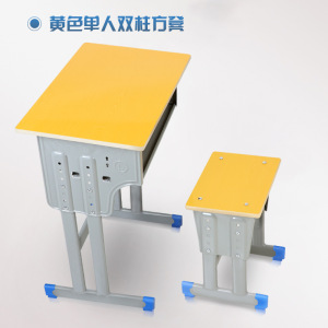 东升顺学生课桌椅儿童学习桌单人培训辅导补习班升降课桌椅学校写字课桌