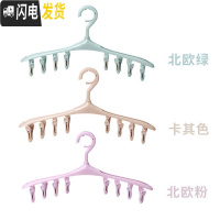 三维工匠防风夹子衣架塑料带卡扣多功能晾衣夹文胸内衣架晾袜架衣撑衣服架 北欧绿+北欧粉+卡其 1个