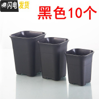 三维工匠高腰特加厚万象酢浆盆小大方多肉家庭园艺植物塑料磨砂浅花盆 黑色高腰盆10个 口径12cm含底托花盆容器
