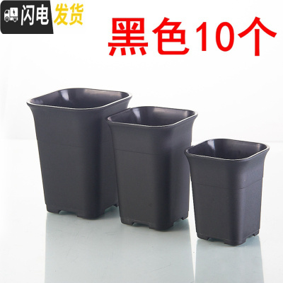 三维工匠高腰特加厚万象酢浆盆小大方多肉家庭园艺植物塑料磨砂浅花盆 黑色高腰盆10个 口径12cm含底托花盆容器