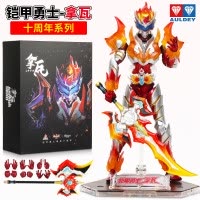 奥迪双钻 铠甲勇士玩具人偶套装玩偶战神刑天帝皇侠公仔男孩玩具生日礼物 铠甲勇士-拿瓦十周年