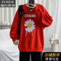 SUNTEK春秋男士圆领卫衣男潮牌宽松体恤长袖t恤韩版潮流衣服潮牌上衣卫衣