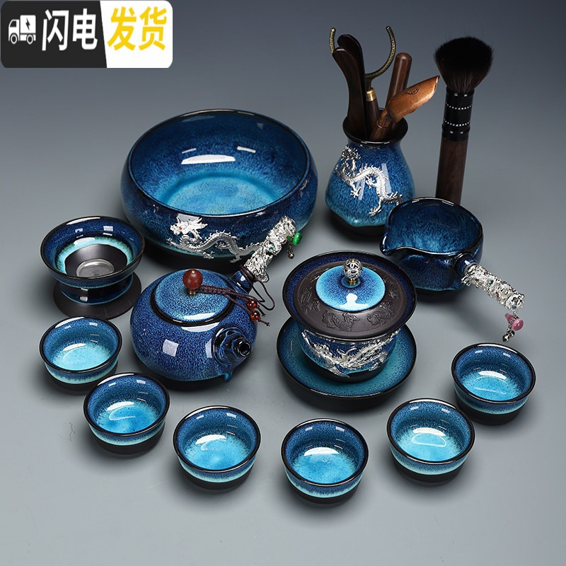 三维工匠办公建盏茶具套装家用功夫镶银龙腾侧把壶陶瓷茶杯茶壶盖碗 5236-18头建盏短侧把壶(镶银饰)