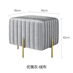 森美人北欧口换鞋凳家用床尾凳客厅小沙发凳子穿鞋试衣间轻奢长凳