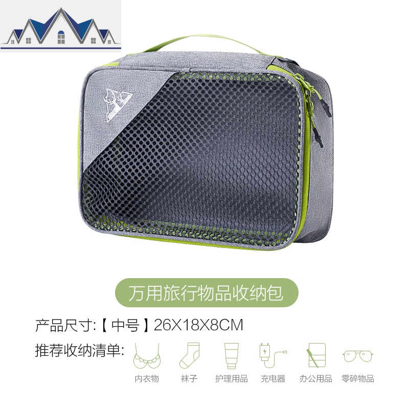 旅行洗漱收纳包户外洗漱套装旅行便携装出差外出旅游收纳包 三维工匠