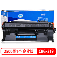 格然 佳能CRG-319硒鼓适用LBP6650n 6670dn 6680x墨盒MF5850dn MF5870dn碳粉盒
