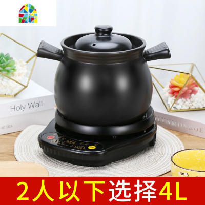 全自动电炖锅2-4人煲汤锅大容量煮粥熬粥电砂锅陶瓷家用 FENGHOU A6L煲+底座