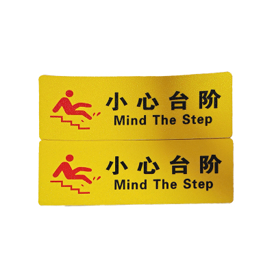 京通瑞达 地胶标识 JTRDDZ-001 个