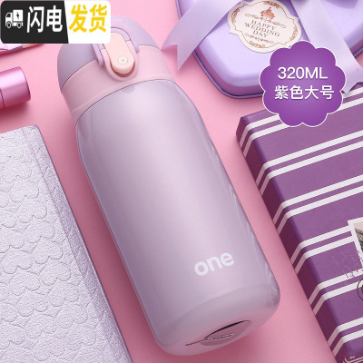三维工匠保温杯女便携男孩女童小学生防摔儿童水杯子可爱小孩小容量茶杯 紫色320