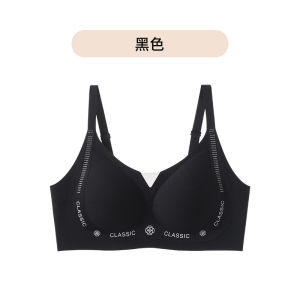 [源选]山茶花粉底液隐形痕内衣大胸显小聚拢夏季凉感透气文胸