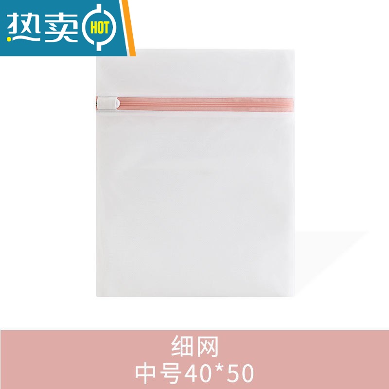 敬平洗衣袋机洗家用衣服内衣毛衣洗护袋网袋加厚大号衣物文胸护洗袋 细网中号[适合毛衣/裤子等]