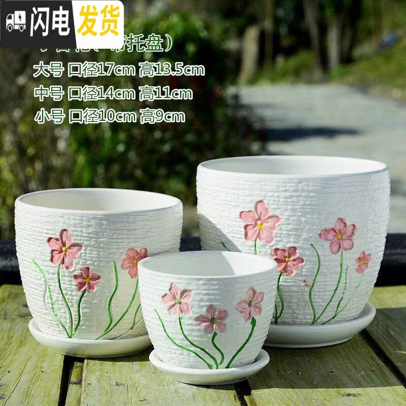 三维工匠花盆陶瓷创意大号特大带托盘简约绿萝吊兰家用小多肉花盆 丁香花三件套 大花盆容器