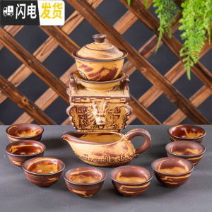 三维工匠创意复古黑陶瓷全半自动功夫茶具茶杯壶旋转泡茶器家用礼盒整套装 粗陶祥龙鼎盛自动茶具-泡沫装