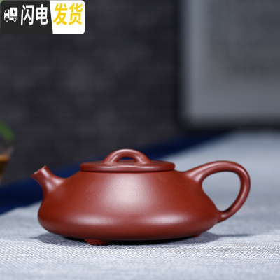 三维工匠 宜兴紫砂壶功夫茶具茶壶 各种壶型 手工紫砂壶 大红袍素面扁石瓢壶160有内壁章