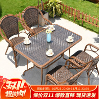 户外藤编桌椅组合室外庭院花园休闲靠背椅茶几三件套阳台藤椅
