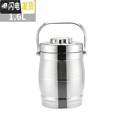 三维工匠保温饭盒 304不锈钢三层便当盒学生超长保温桶家用大容量多层提锅 1.6鼓型不锈钢本色(送筷子勺子)