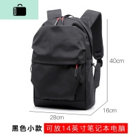 潮牌双肩包男士休闲简约高中学生书包时尚潮流轻便旅行背包电脑包NEW LAKE [经典款]黑色小款