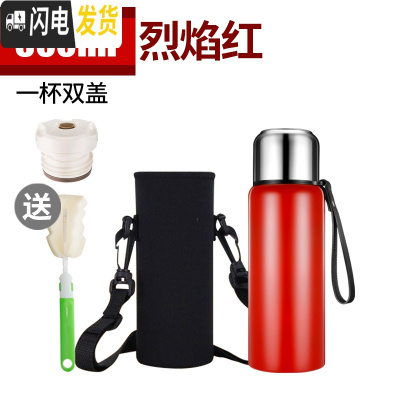 三维工匠保温杯男大容量水杯真空不锈钢茶杯女士户外便携水壶定制刻字杯子 500中国红(送开关按钮)+杯刷杯套