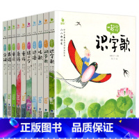 小小朗读家(全套) [正版]小小朗读家一起念唐诗有声伴读读物蜗牛壳儿童学前古诗词幼儿园启蒙早教诵读本绘本注音版学童诗读诗