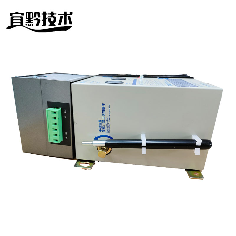 宜黔技术 双电源切换开关 TTBQ3-63/2P 台