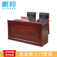 榭邦 办公家具 2.1米条桌台 班台 演讲台 2100*600*760mm