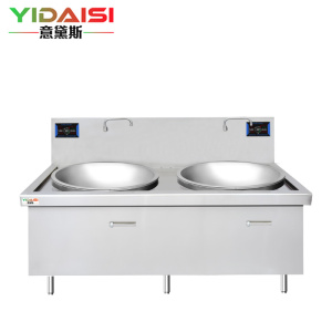 意黛斯YIDAISI商用双头电磁大锅灶食堂电磁灶大功率灶台单位学校厨房凹面双头大炒炉炒灶 YDSG-30DC2