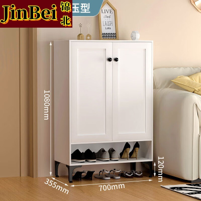 锦北家用钢制鞋柜带抽屉入户门储物柜子大容量铁艺收纳柜-两门压型