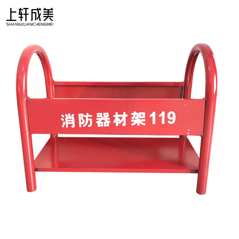 上轩成美灭火器支架国标4kg/个