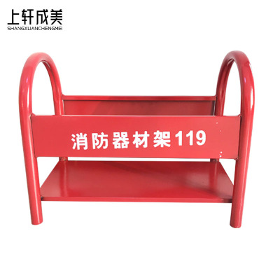 上轩成美灭火器支架国标4kg/个