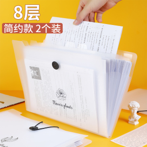 [补贴10%]A4文件夹档案夹A4学生用插页试卷整理神器初高中生分类试卷夹书夹子卷子孕检产检资料册收纳袋风琴包