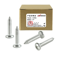 昡 自攻螺丝8*35 个