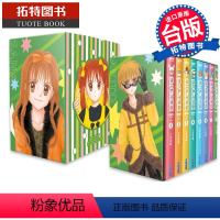 [正版] 漫画书 孩子们的游戏完全版 30周年纪念套书 全8册 小花美穗 台版漫画 尖端 进口原版书 拓特原版