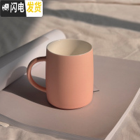 三维工匠十六開 ◤理想之蓝纯色蓝色银彩手杯马克杯水杯拿铁卡布咖啡杯 和煦粉/白釉款咖啡器具