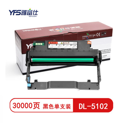 雅富仕 DL-5102鼓架(不含粉盒)适用奔图BM5102ADNBP5102DN一体机打印机页产量30000页
