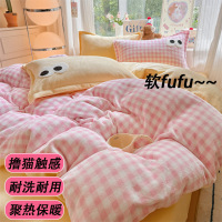 毛巾绣大眼睛撞色奶油格子牛奶绒四件套冬季加厚珊瑚绒被套学生床