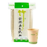 竹马之友竹纤维本色纸杯500只装 1组/组