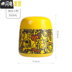 三维工匠焖烧杯壶女学生超长保温闷粥桶便当上班族316不锈钢便携饭盒 缤纷小鸭(级316镜面旋薄+3D凹凸水贴膜)