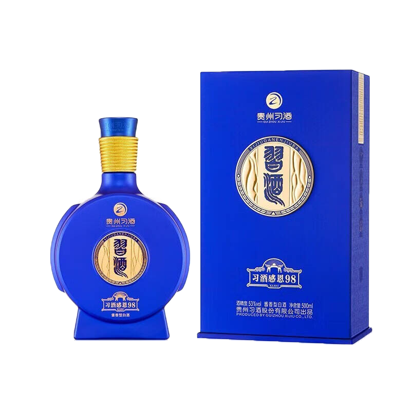 习酒 感恩98 53度500ml 酱香型 新老版本年份随机