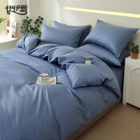 伊伊爱 高支高密全棉纯色南汐系列套件