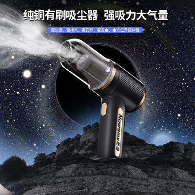 纽曼(Newsmy)无线车载吸尘器小型手持便携式大功率大吸力吸尘器家用V05