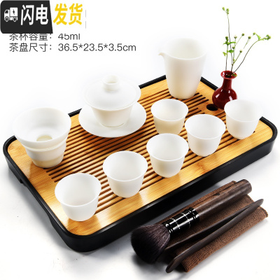 三维工匠家用哥窑功夫茶具茶杯竹制干泡茶盘托套装日式简约小茶台茶海 黑长方夏羡-素烧羊脂玉清风盖碗10头