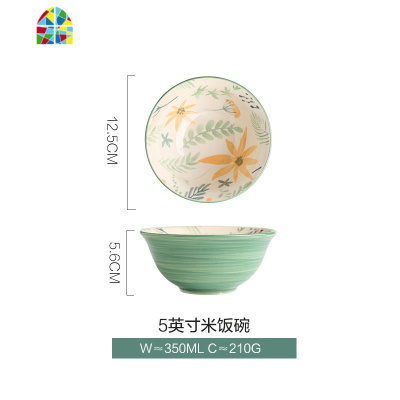 穆槿 日式陶瓷餐具家用饭碗面碗汤碗沙拉碗创意菜盘子汤盘 FENGHOU 7英寸面碗