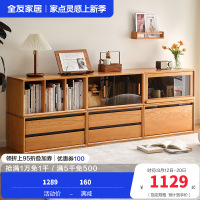 全友家居客厅沙发旁靠墙樱桃实木边柜卧室书房置物组合柜子