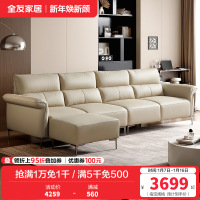 全友家居现代轻奢皮艺沙发客厅饱满座靠直排真皮沙发皮沙发