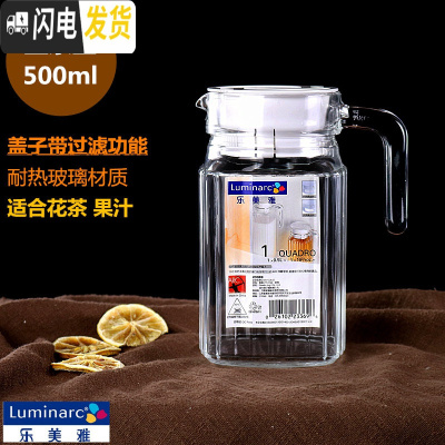 三维工匠水壶家用冷水壶玻璃大容量耐热凉水杯可高温果汁壶套装防爆 0.5竖条(送刷+垫)凉水壶