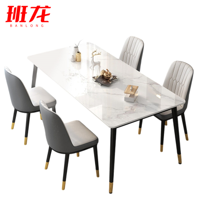 班龙岩板餐桌D11套