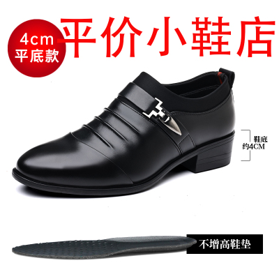 迪罗尼卡37码皮鞋男士春秋韩版软皮白色商务正装鞋内增高尖头中跟爸爸鞋