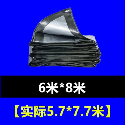 闪电客加厚防雨布防水防晒户外防水布塑料彩条布油布遮阳布帆布蓬布绿银6*8米送绳实际5.7*7.7米